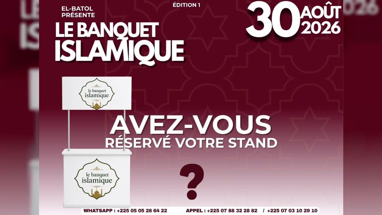Bannière